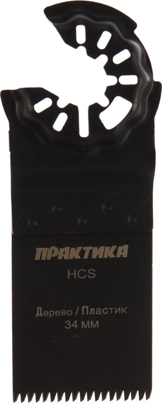 Набор пильных полотен ПРАКТИКА Эксперт / 240-522 (4шт) — фото 5