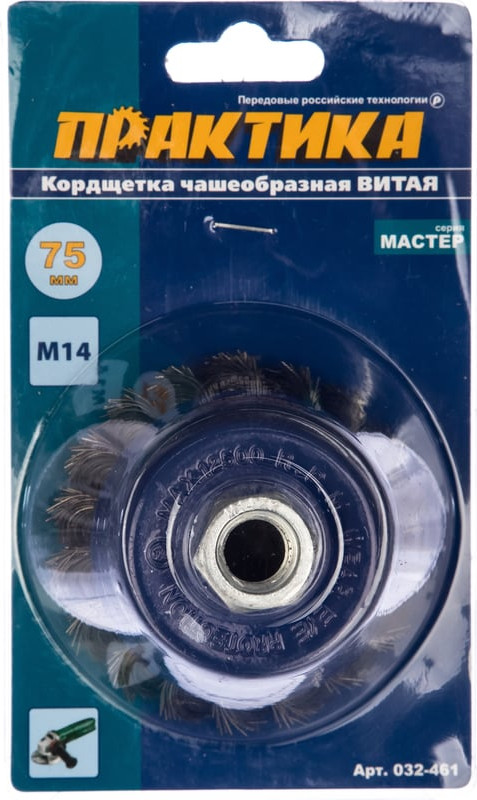 Щетка для электроинструмента ПРАКТИКА Мастер / 032-461 — фото 6