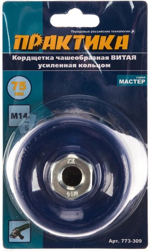 Щетка для электроинструмента ПРАКТИКА Мастер / 773-309 — фото 4