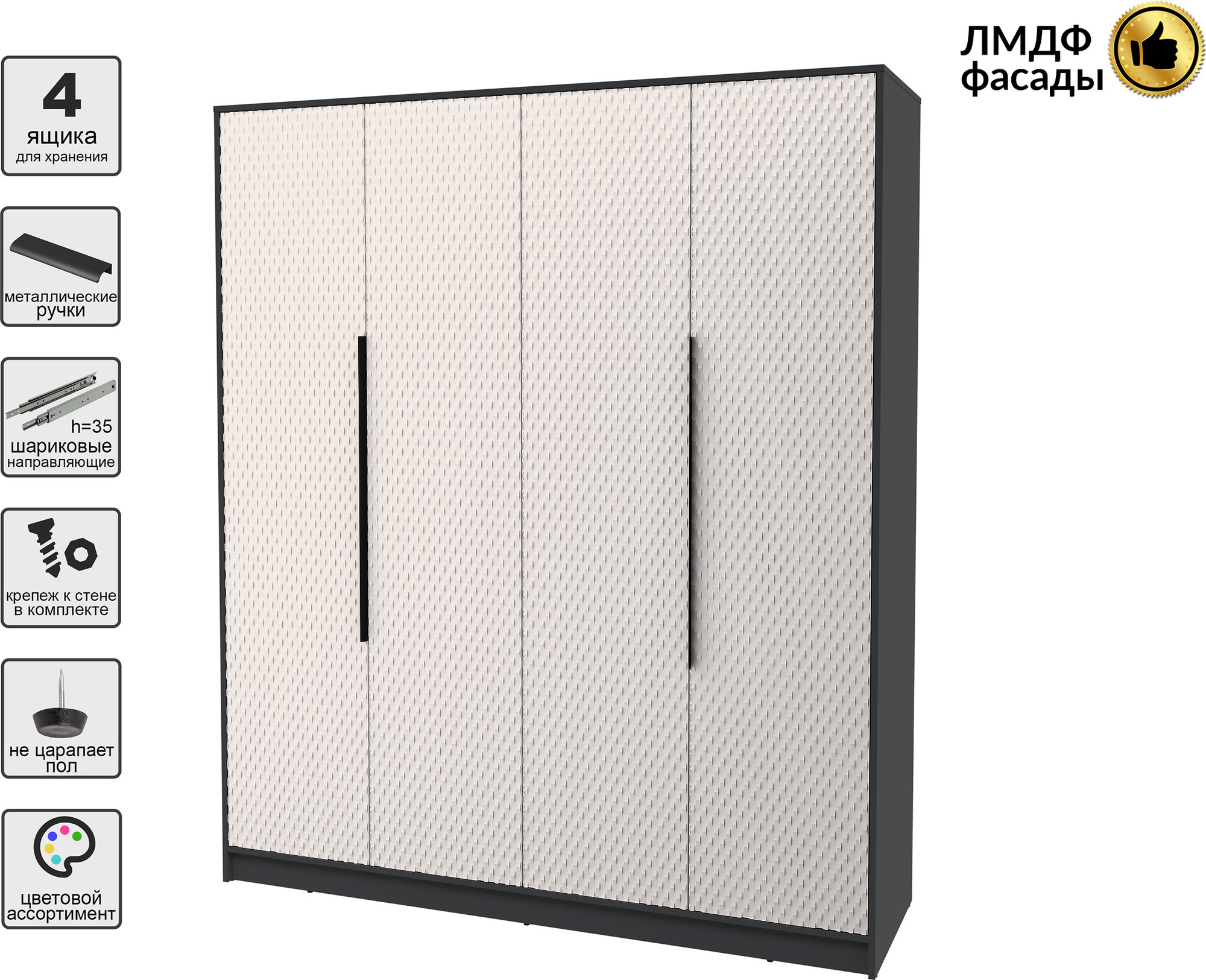 Шкаф Interline Концепт КТ-Ш4 Техно (антрацит/кашемир) — фото 4