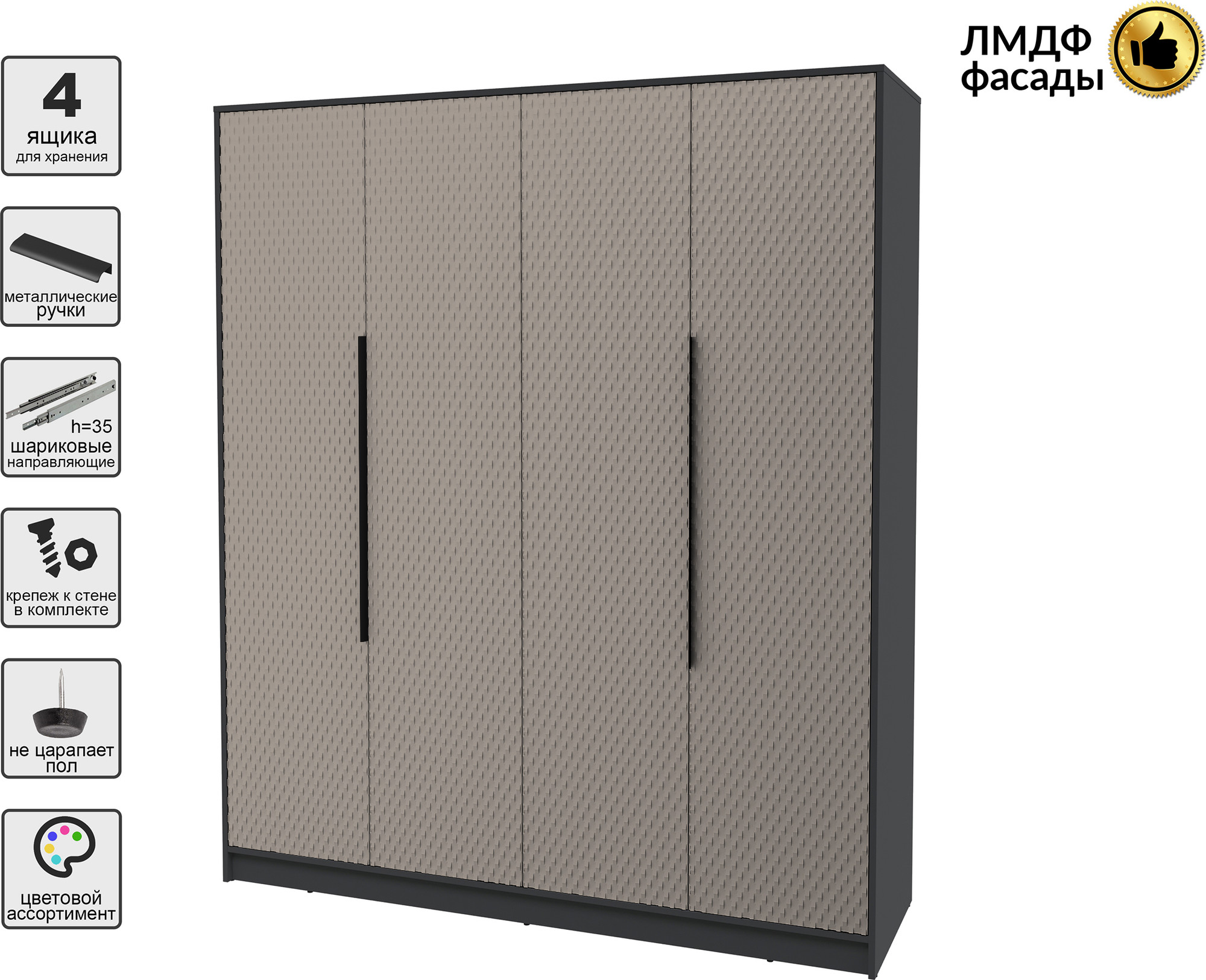 Шкаф Interline Концепт КТ-Ш4 Техно (антрацит/луна) — фото 4