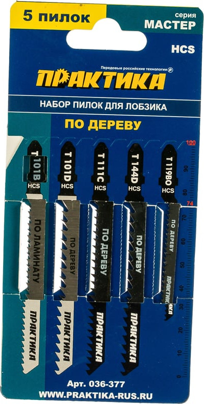 Набор пильных полотен ПРАКТИКА Мастер / 036-377 (5шт)