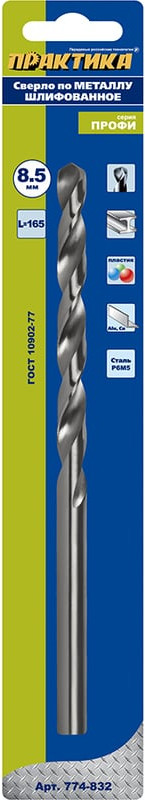 Сверло ПРАКТИКА Профи / 774-832 — фото 2