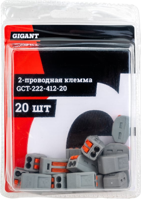 Набор клемм Gigant 2-х проводная / GCT-222-412-20 (20шт) — фото 3