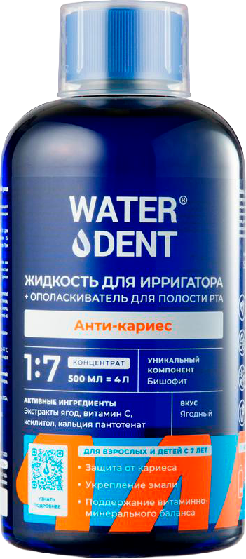 Жидкость для ирригатора Waterdent Анти-кариес (500мл)