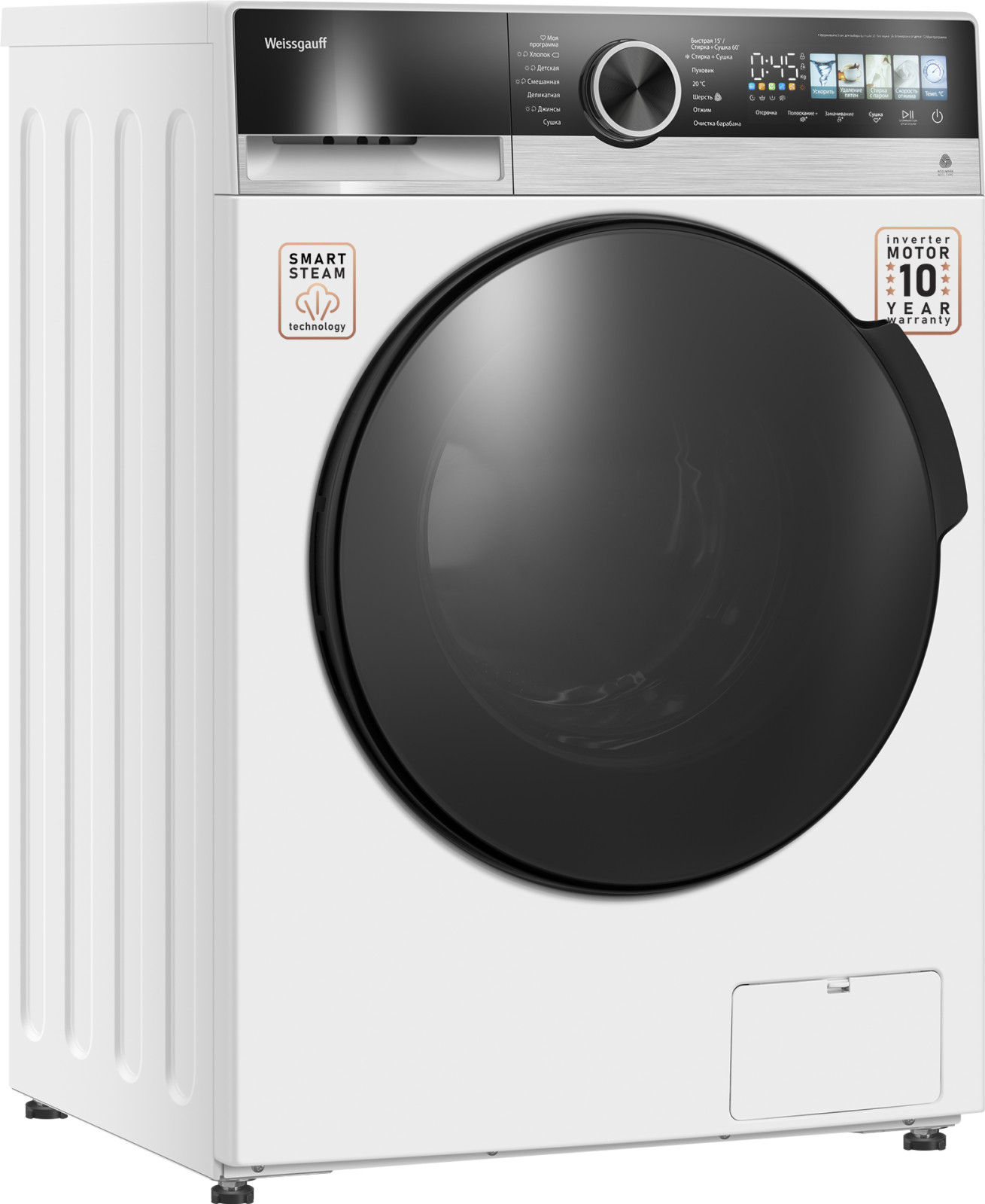 Стирально-сушильная машина Weissgauff WMD 45148 Color Touch Inverter Steam — фото 2