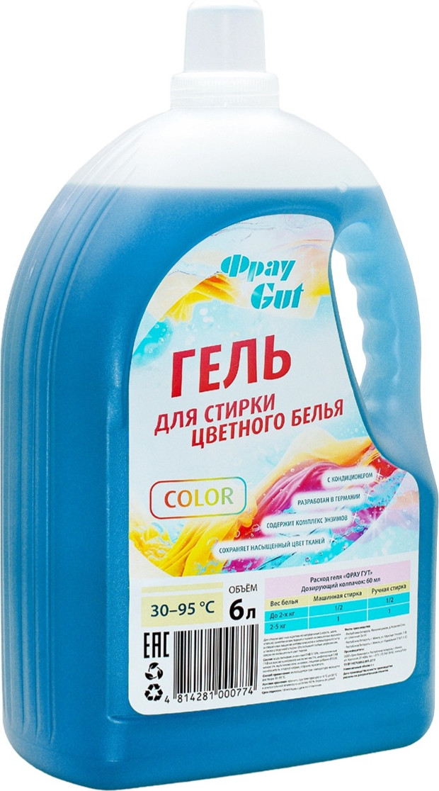 Гель для стирки Фрау Gut Для цветного белья (6л) — фото 2