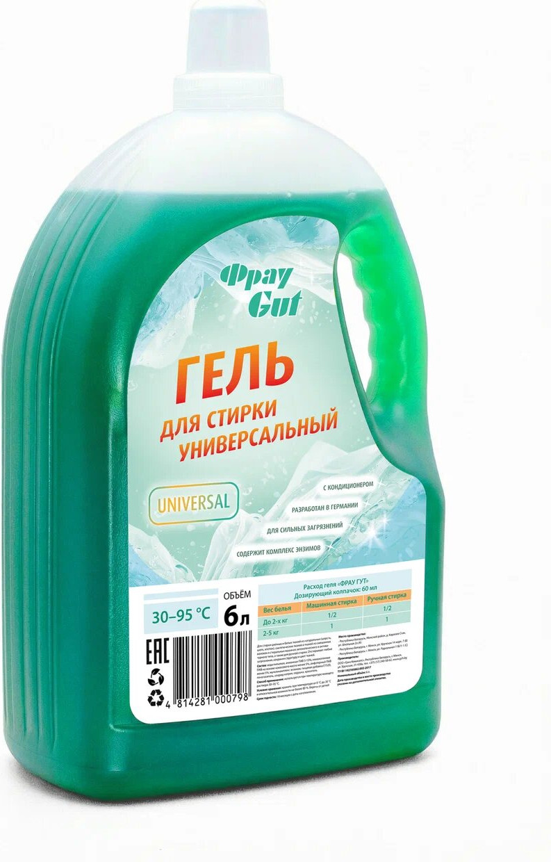 Гель для стирки Фрау Gut Универсальный (6л) — фото 2