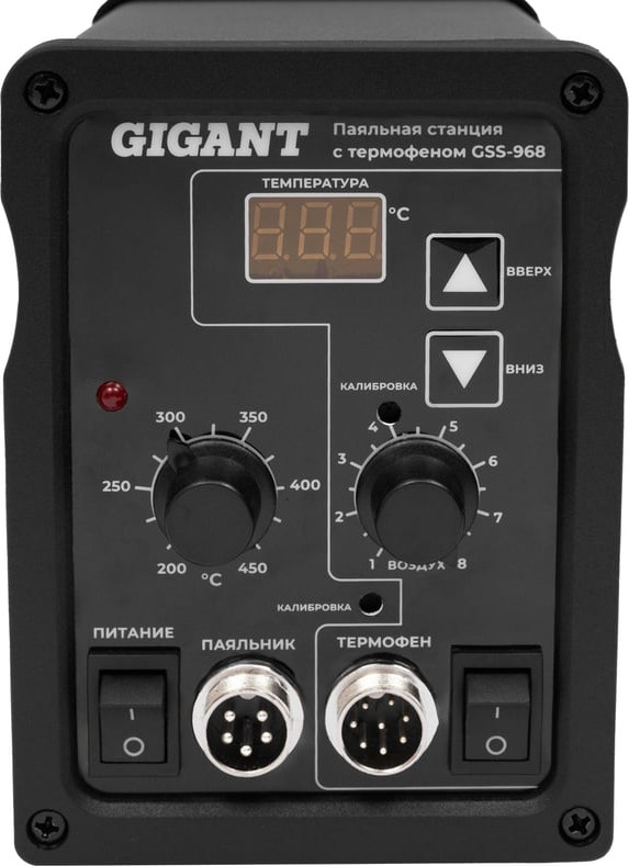 Паяльная станция Gigant GSS-968 — фото 4