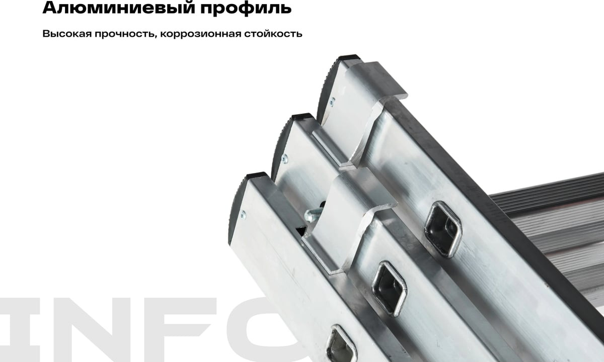 Лестница секционная Inforce 3x7 ЛП-03-07 — фото 3