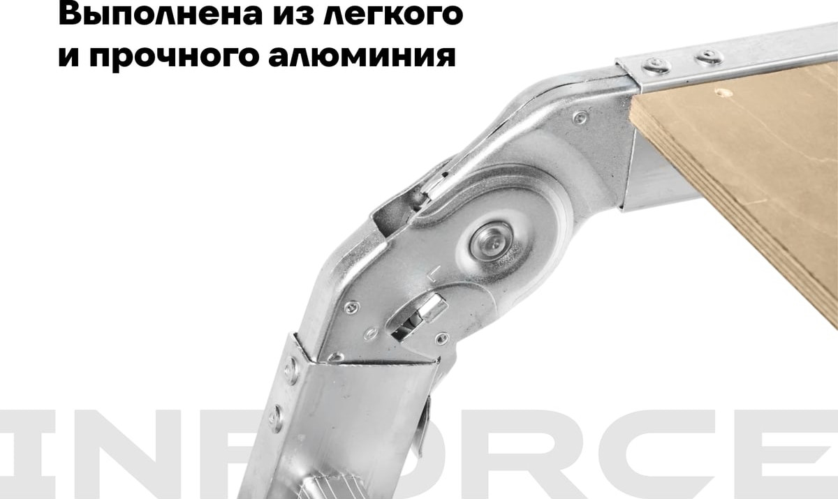 Лестница-трансформер Inforce ЛП-Т-4-3-П — фото 4