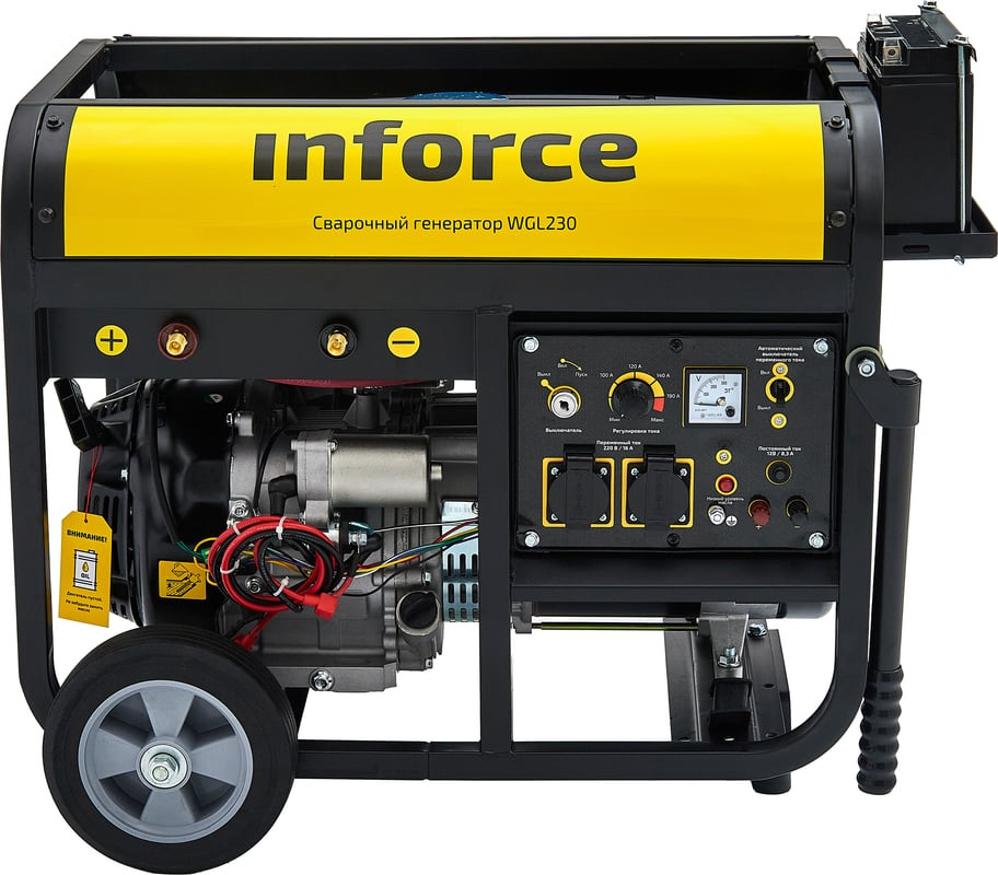 Электростанция сварочная Inforce WGL230 04-03-22 — фото 2