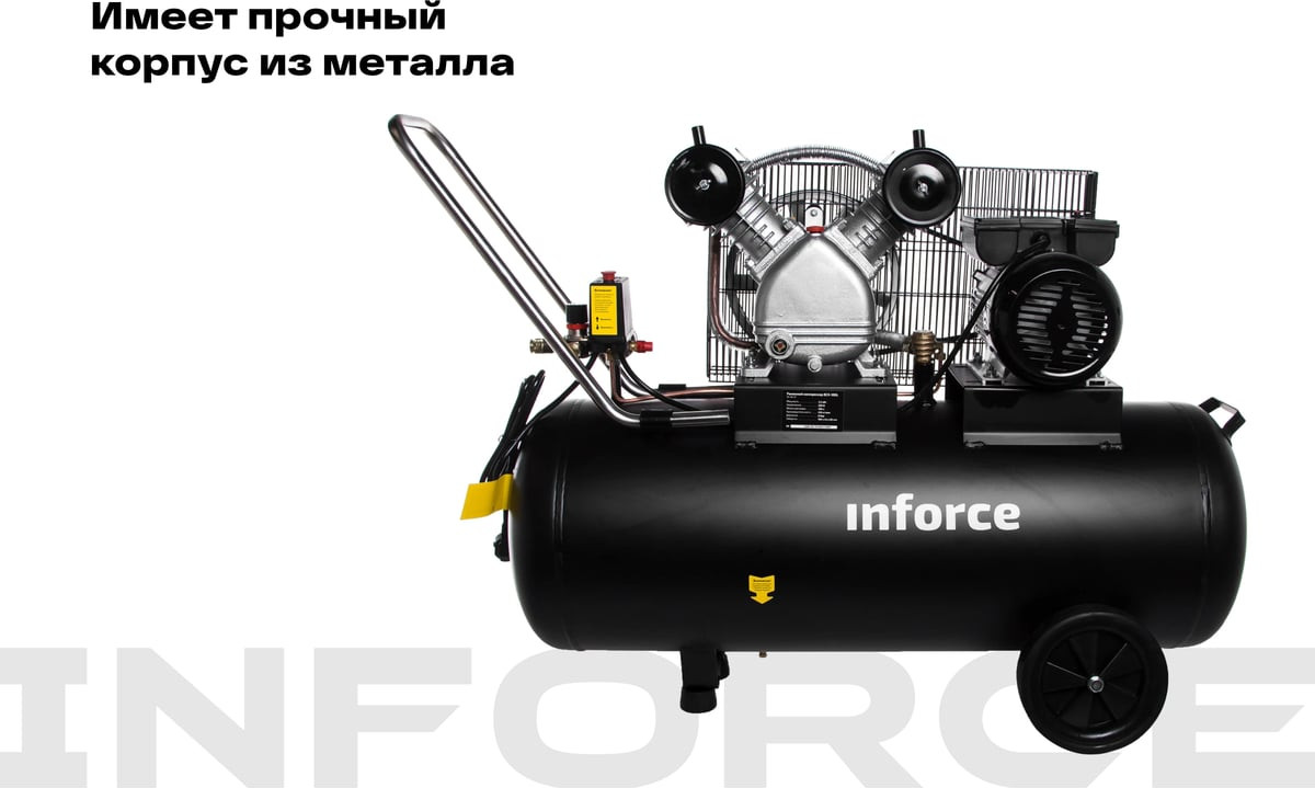 Воздушный компрессор Inforce BCX-100L 04-06-31 — фото 6