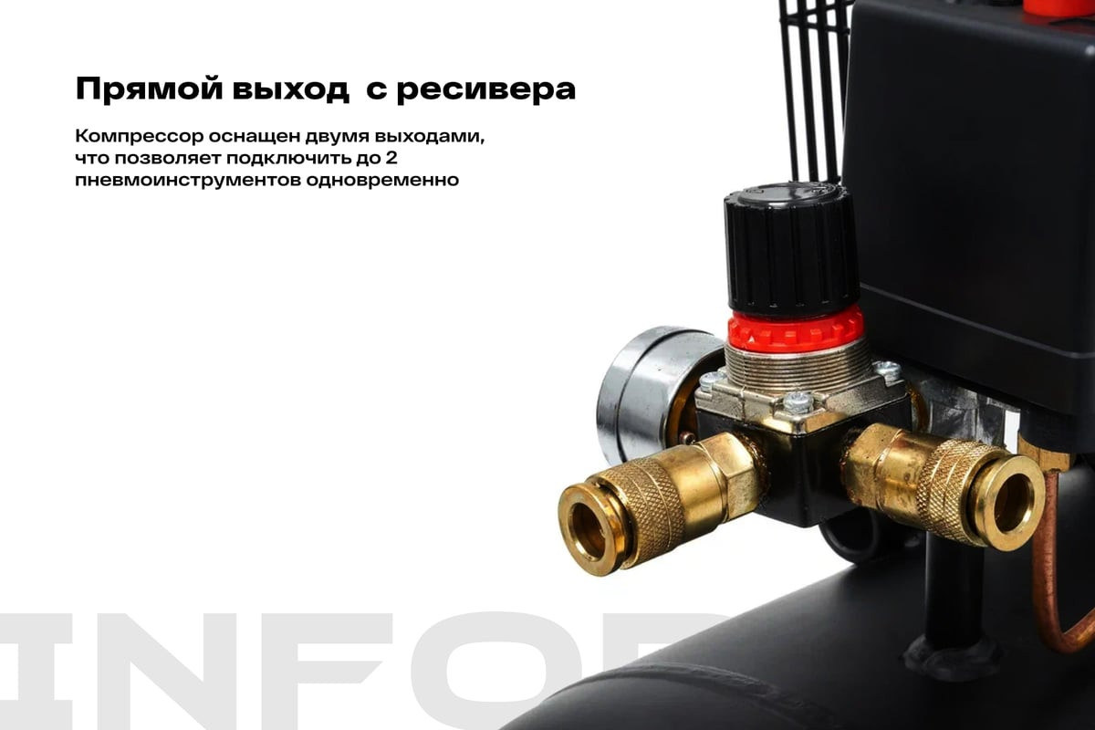Воздушный компрессор Inforce BCX-100L 04-06-31 — фото 5