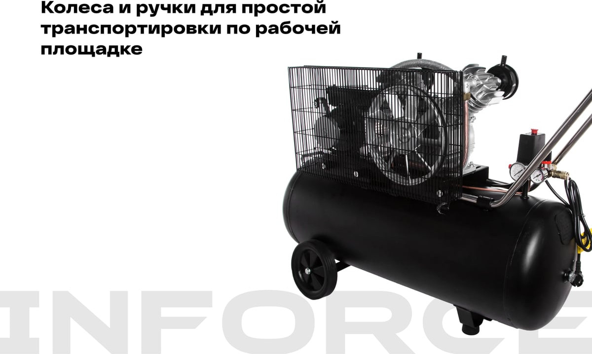 Воздушный компрессор Inforce BCX-100L 04-06-31 — фото 4