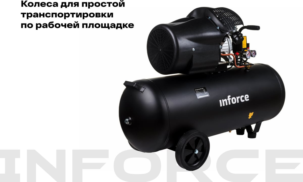 Воздушный компрессор Inforce CXV-100L 04-06-23 — фото 4