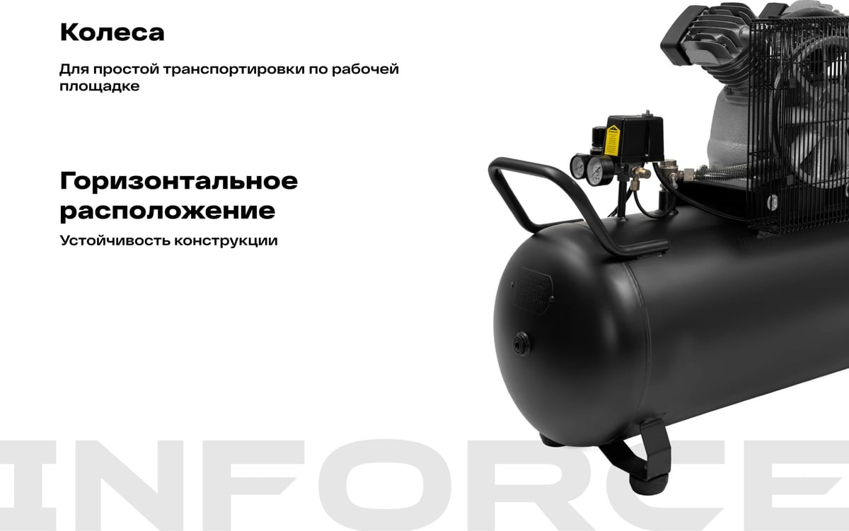 Воздушный компрессор Inforce IBCV-100L-3P/420 — фото 3