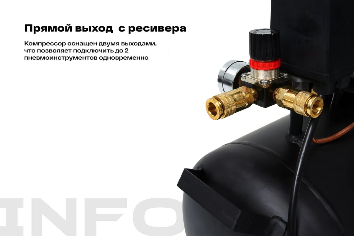Воздушный компрессор Inforce BCX-50L 04-06-30 — фото 5