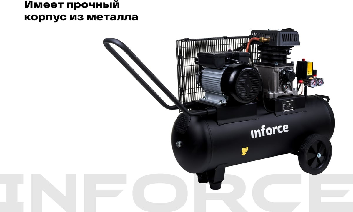 Воздушный компрессор Inforce BCX-50L 04-06-30 — фото 6