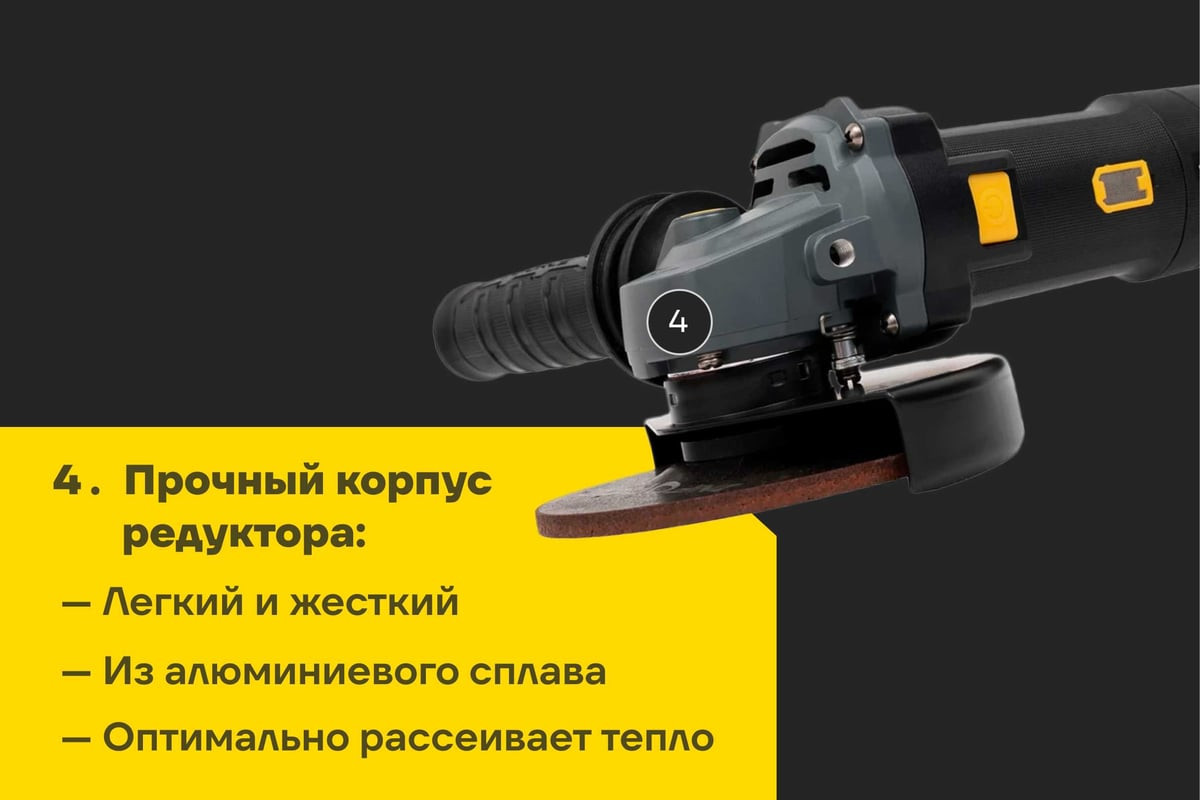 Угловая шлифовальная машина Inforce AG5015ACS-BL — фото 6