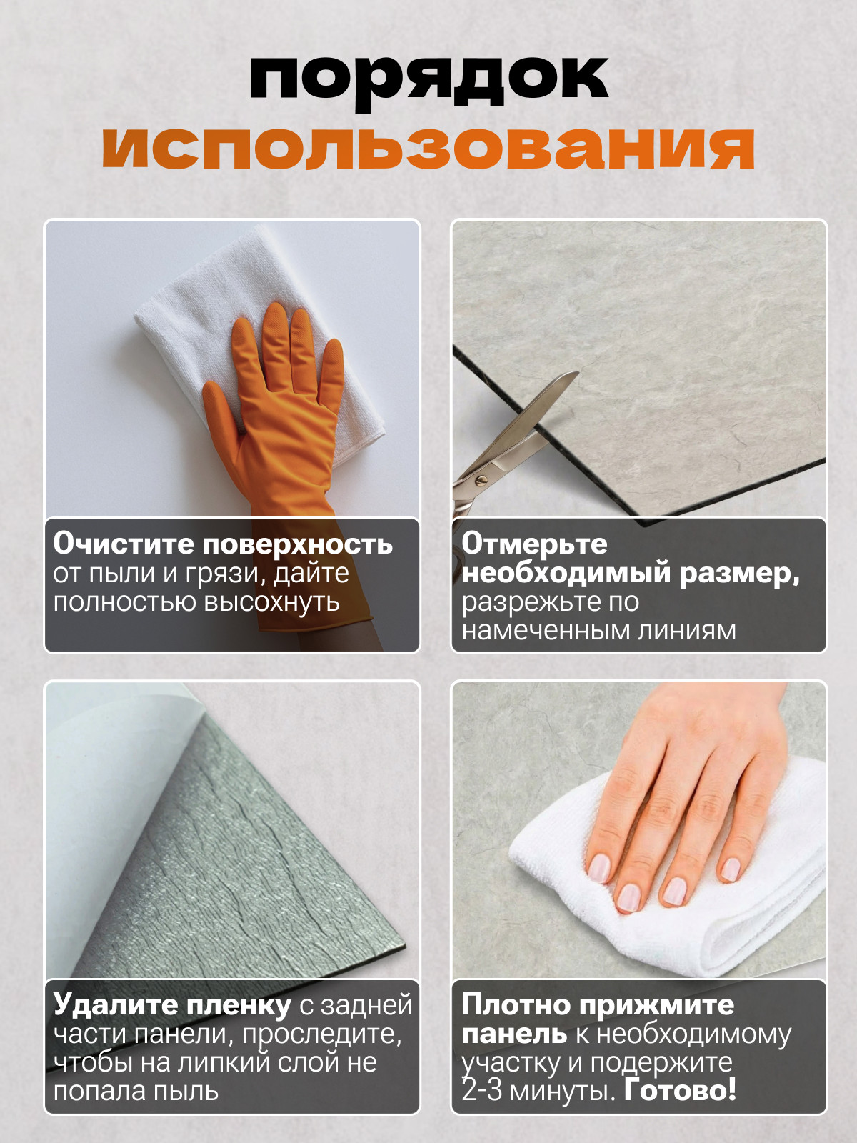 Комплект панелей ПВХ Самоклейкин Самоклеющаяся Мрамор S81010-7 (600x300) — фото 3
