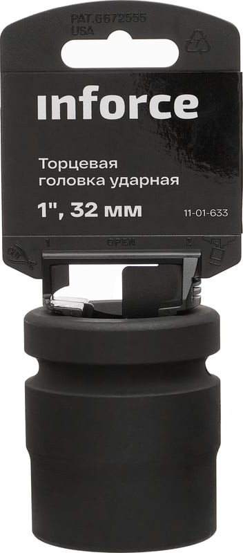 Головка слесарная Inforce Торцевая ударная 1"DR 32 мм / 11-01-633 — фото 4