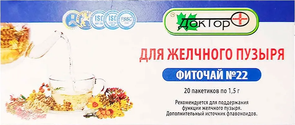 Пищевая добавка ЛекФарма Адонис Фиточай №22 Для желчного пузыря (20пак)