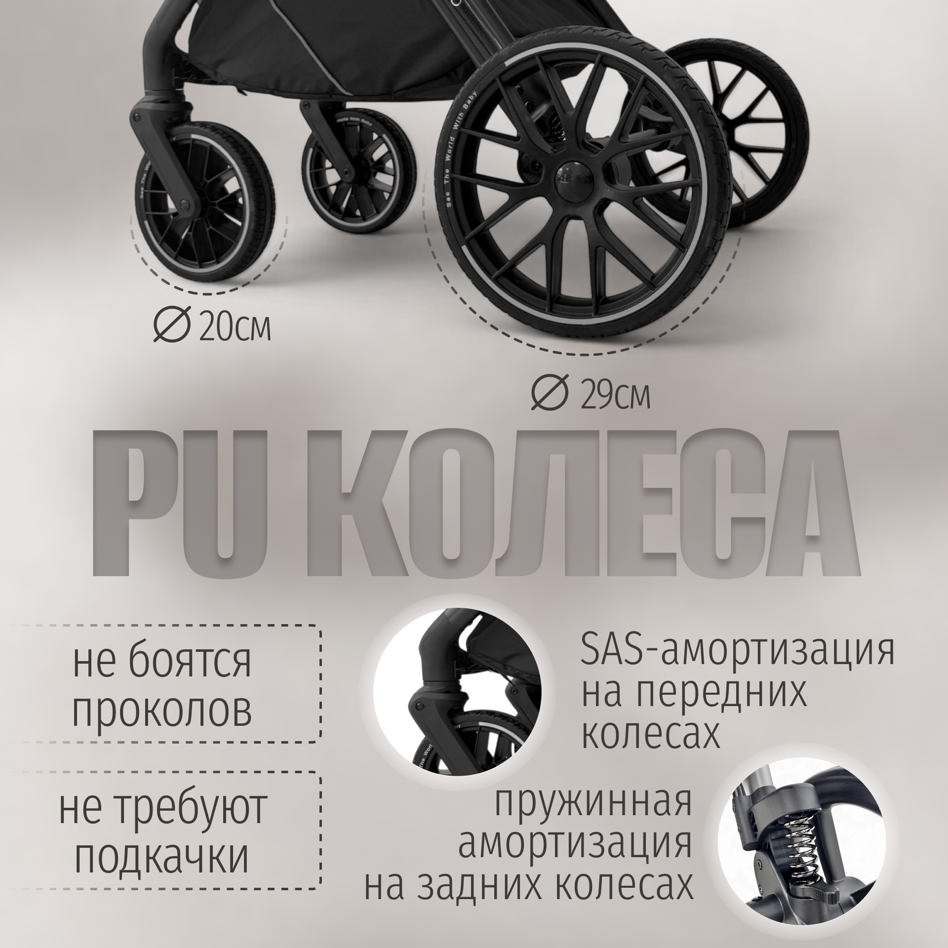 Детская универсальная коляска Bubago Gaudi Classic 3в1 / BG 212-1 (бежевый) — фото 6