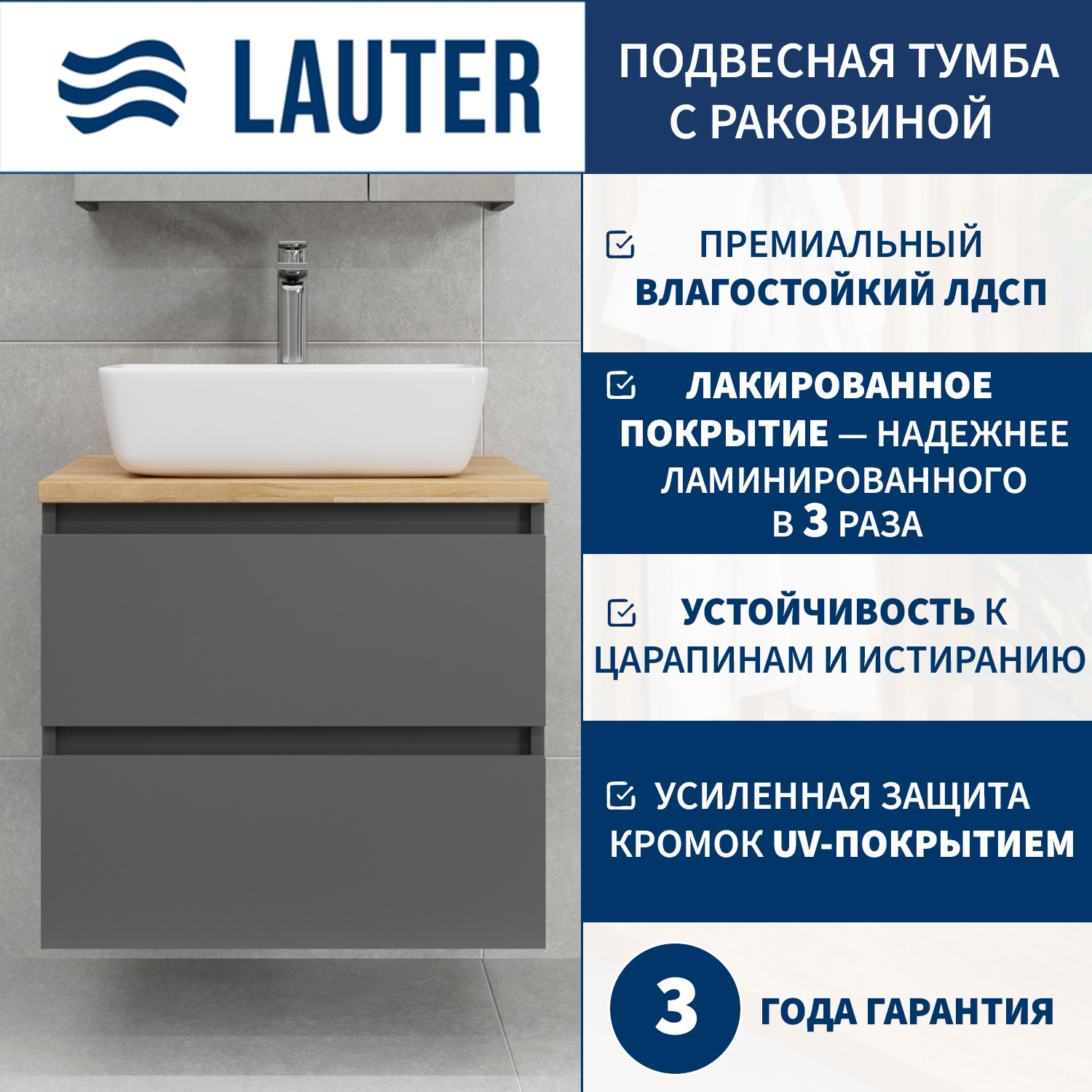 Тумба с умывальником Lauter Mia 60 + 21674A (графит, со столешницей из цельного дуба Mia 80 и шкафом Cargo Mia 20) — фото 2