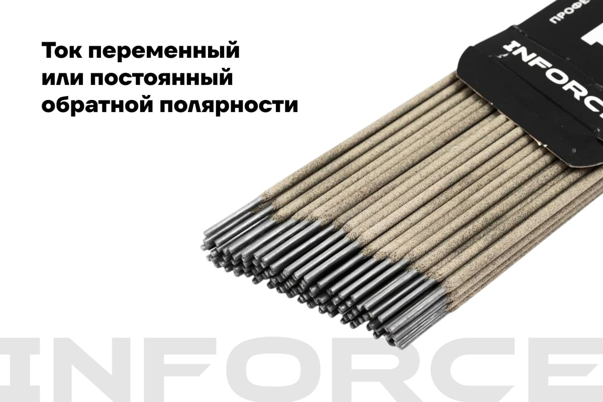 Электрод Inforce 46.00 / IWET-2010O-46 (1кг) — фото 4