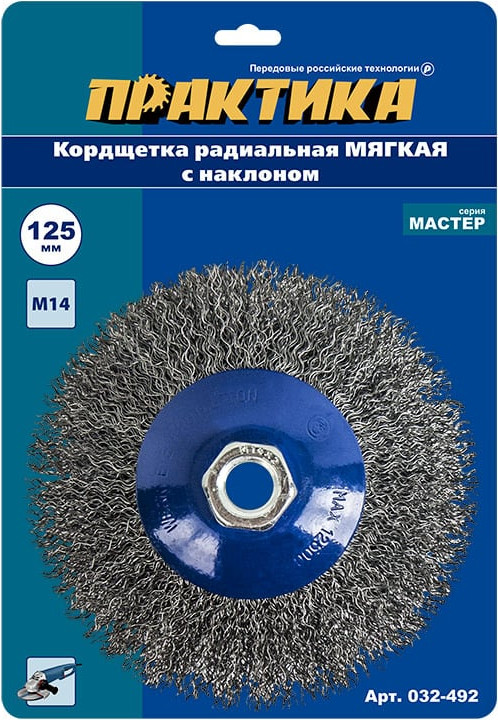 Щетка для электроинструмента ПРАКТИКА Мастер / 032-492 — фото 2