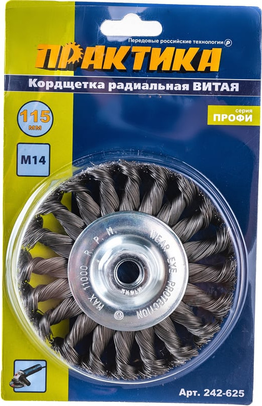Щетка для электроинструмента ПРАКТИКА Мастер / 242-625 — фото 6