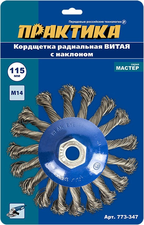 Щетка для электроинструмента ПРАКТИКА Мастер / 773-347 — фото 2