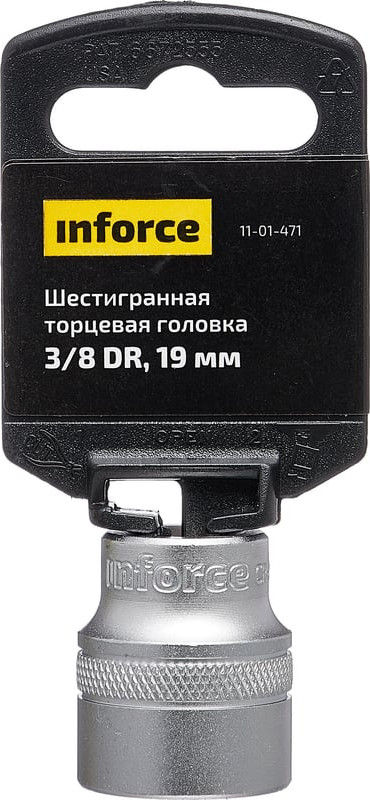 Головка слесарная Inforce Шестигранная 3/8 DR 19мм / 11-01-471 — фото 4