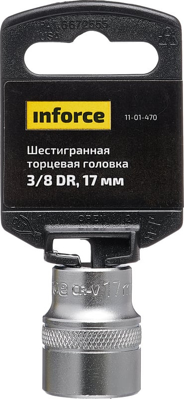 Головка слесарная Inforce Шестигранная 3/8 DR 17мм / 11-01-470 — фото 3