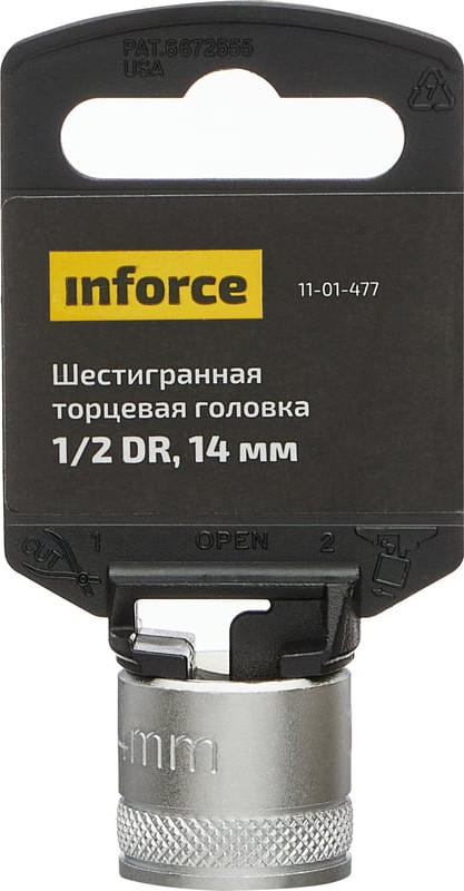Головка слесарная Inforce Шестигранная 1/2 DR 14мм / 11-01-477 — фото 2
