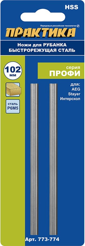 Нож для электрорубанка ПРАКТИКА Профи / 773-774 (2шт) — фото 2