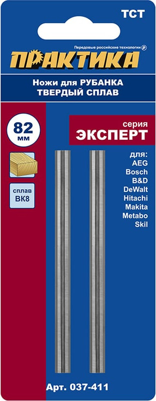 Нож для электрорубанка ПРАКТИКА Эксперт / 037-411 (2шт) — фото 2