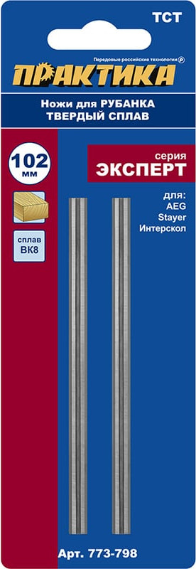 Нож для электрорубанка ПРАКТИКА Эксперт / 773-798 (2шт) — фото 2