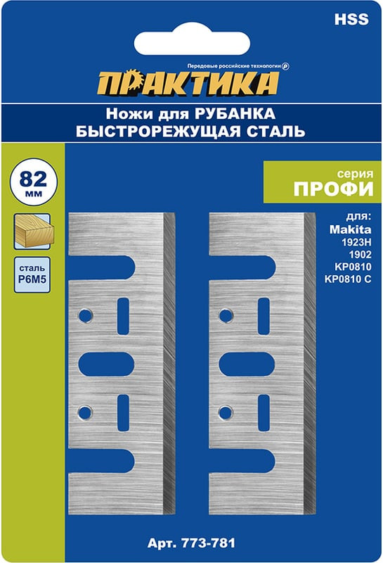 Нож для электрорубанка ПРАКТИКА Профи / 773-781 (2шт) — фото 2