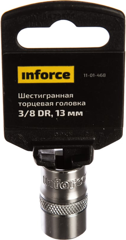 Головка слесарная Inforce Шестигранная 3/8 DR 13мм / 11-01-468 — фото 2