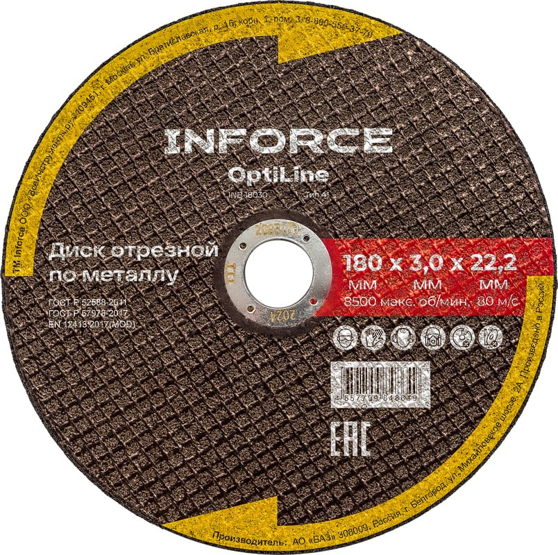 Отрезной диск Inforce По металлу OptiLine / INB18030