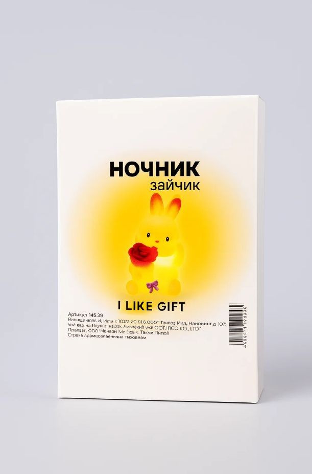 Ночник ILikeGift Кролик с розой / 149-012 — фото 5