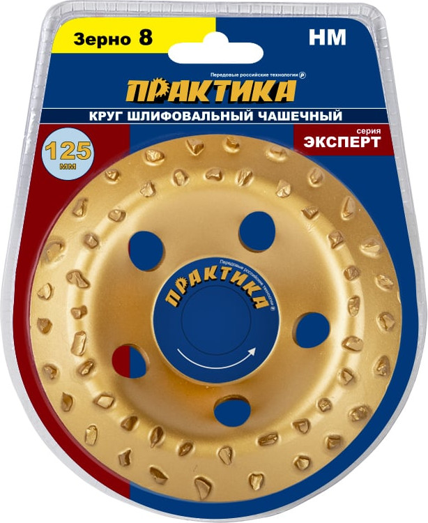 Твердосплавная чашка ПРАКТИКА Эксперт / 773-590