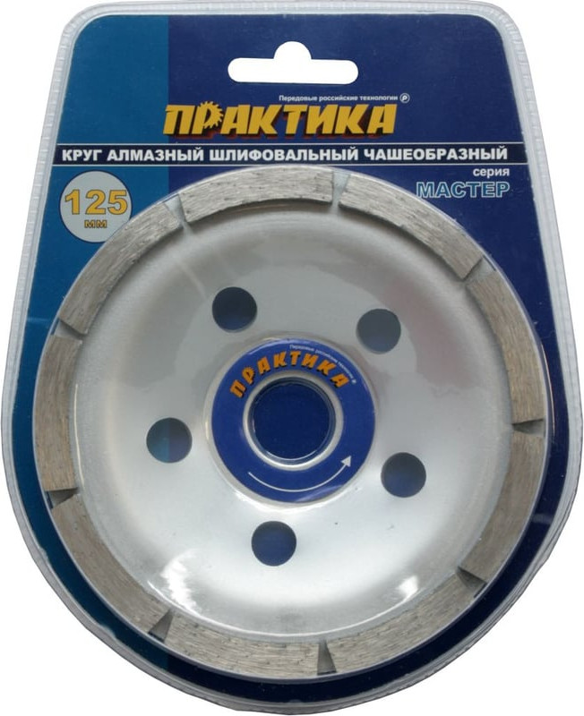 Алмазная чашка ПРАКТИКА Мастер / 779-592