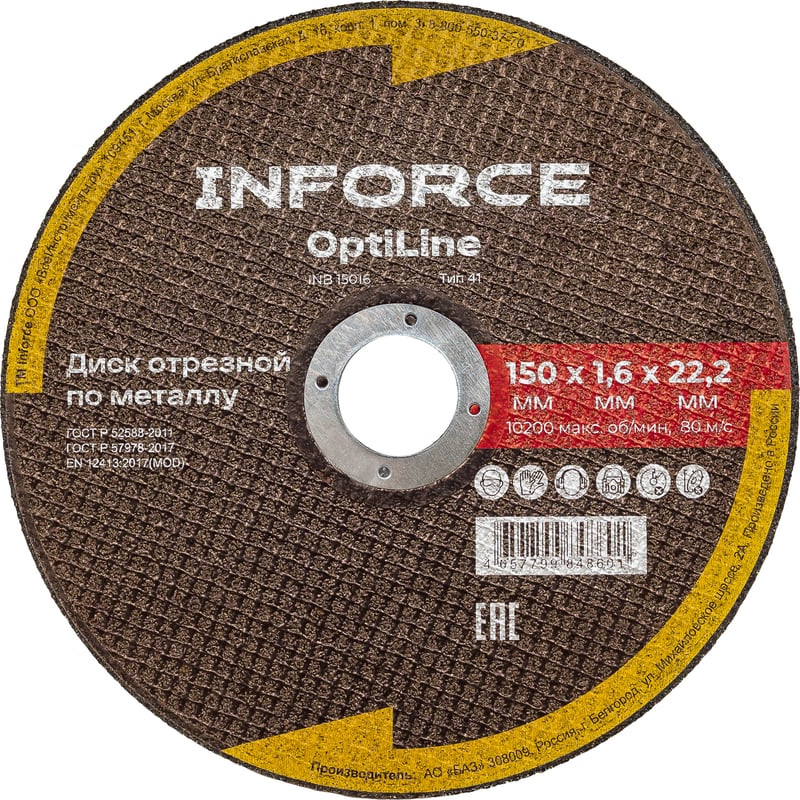 Отрезной диск Inforce По металлу OptiLine / INB15016