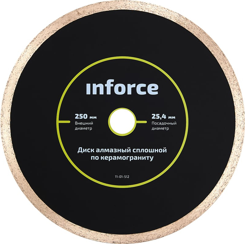 Отрезной диск алмазный Inforce 11-01-512