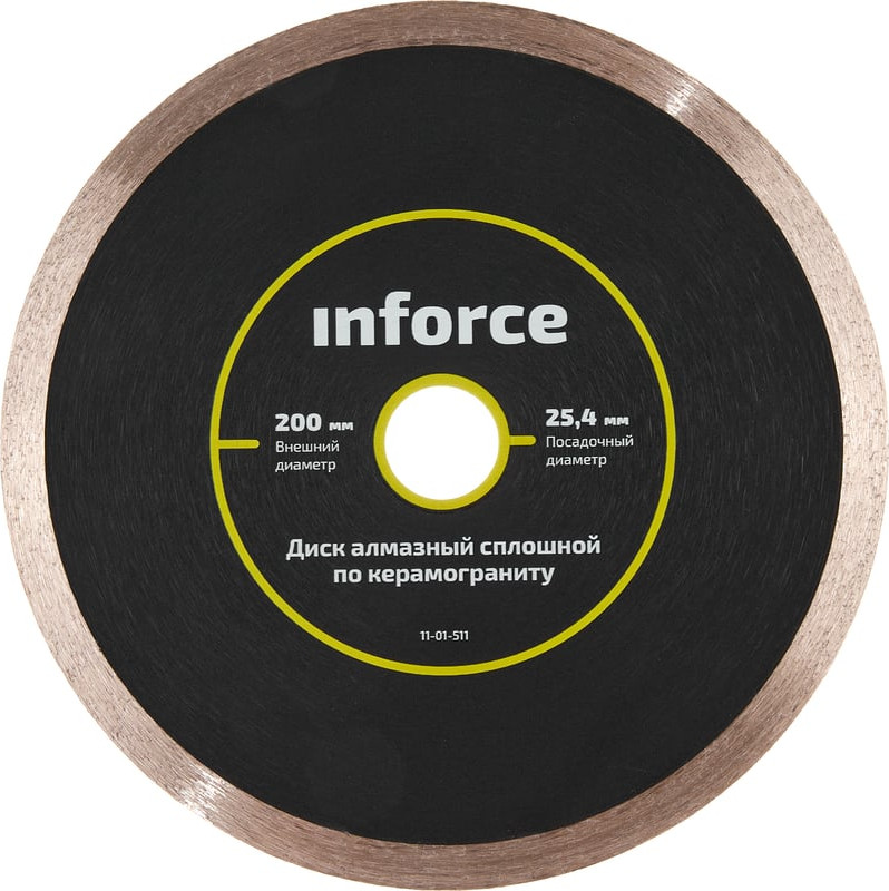Отрезной диск алмазный Inforce 11-01-511
