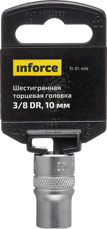 Головка слесарная Inforce Шестигранная 3/8 DR 10мм / 11-01-466 — фото 3