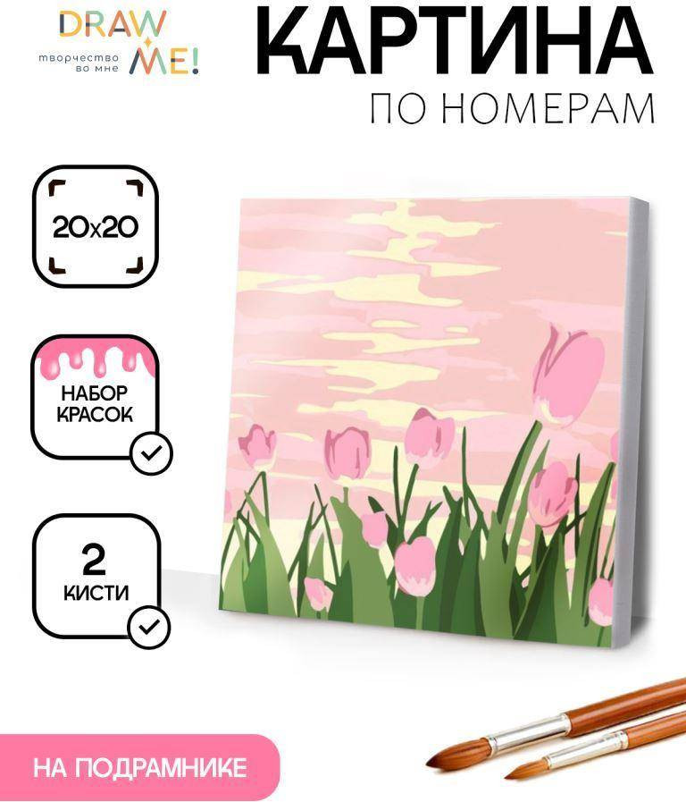 Картина по номерам ILikeGift Draw Me! Розовая нежность / 156-HB3350 — фото 2